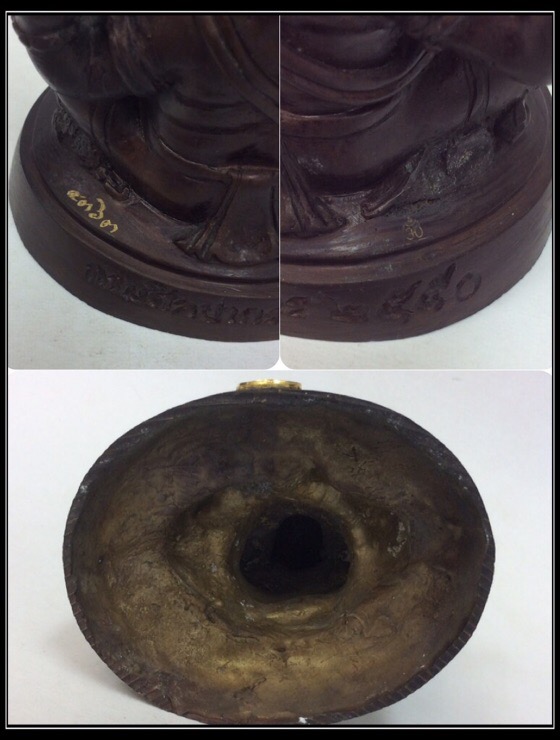 พระพิฆเนศ กรมศิลปากร ปี2550 ขนาดบูชา หน้าตัก 3นิ้ว สูง 4.5นิ้ว มีโค๊ดกำกับ No.4363