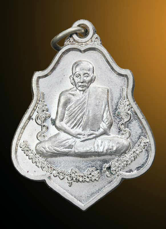 เหรียญหลวงพ่อกวย วัดโฆสิตาราม หลังหนุมาน ปี 2556 กล่องเดิม  เนื้ออัลปาก้า