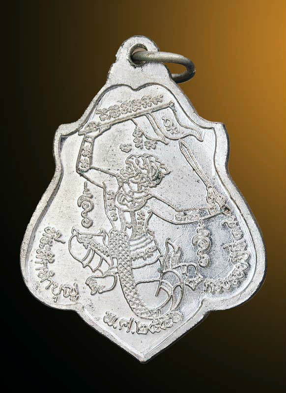 เหรียญหลวงพ่อกวย วัดโฆสิตาราม หลังหนุมาน ปี 2556 กล่องเดิม  เนื้ออัลปาก้า