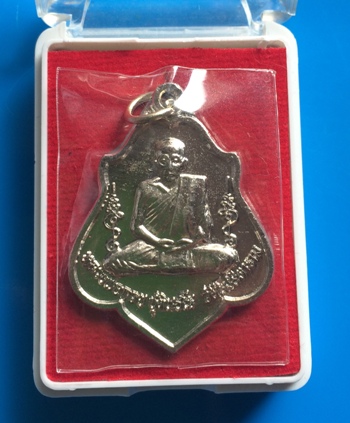 เหรียญหลวงพ่อกวย วัดโฆสิตาราม หลังหนุมาน ปี 2556 กล่องเดิม เนื้ออัลปาก้า