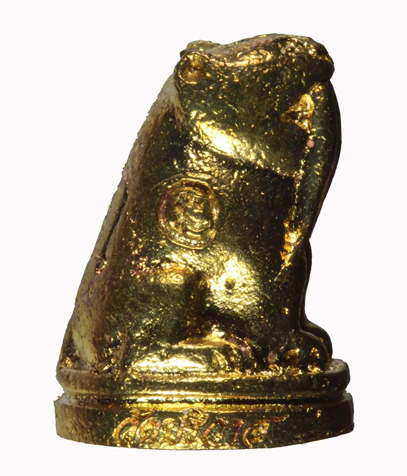 เสือพยัคฆ์เขียวดาบ รุ่นยอดขุนพล วัดปริวาสราชสงคราม ปี ๒๕๕๙ เนื้อทองเหลือง 1