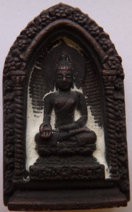 ไพรี นวะ ปี29 ศาลหลักเมือง เคาะเดียว