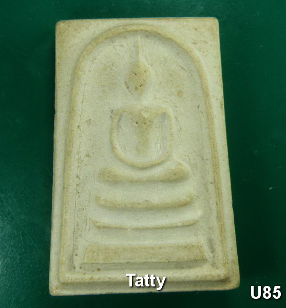 สมเด็จผง 109 วัด วัดบ้านสิงห์ โพธาราม ราชบุรี ปี 2525