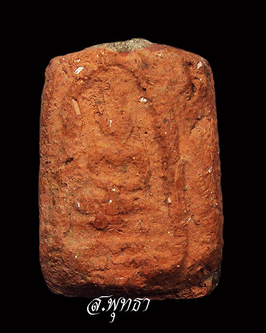 คะแนน หลวงพ่อผาด วัดดงตาล หลวงพ่อปานปลุกเสก จุกแดงปูนเต็ม ฟอร์ม เกรดA