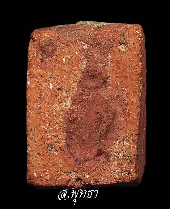 คะแนน หลวงพ่อผาด วัดดงตาล หลวงพ่อปานปลุกเสก จุกแดงปูนเต็ม ฟอร์ม เกรดA