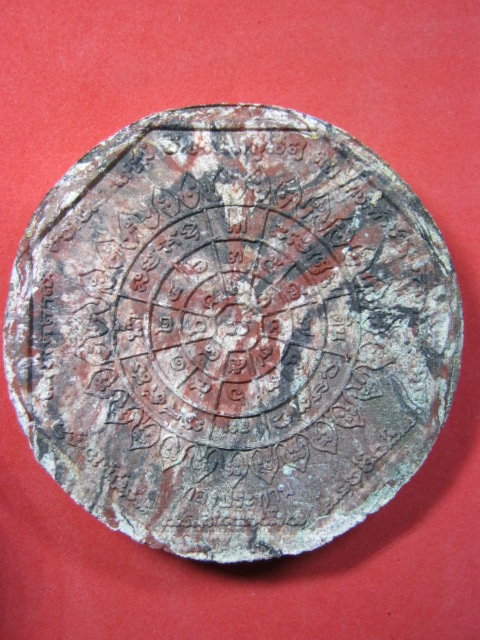 หลวงพ่อพระพุทธโสธร รุ่น"ทองประทาน