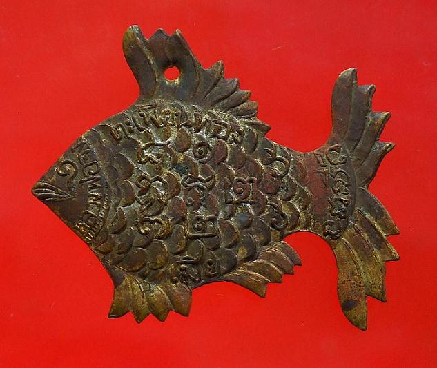 ปลาตะเพียนคู่หลวงพ่อจง