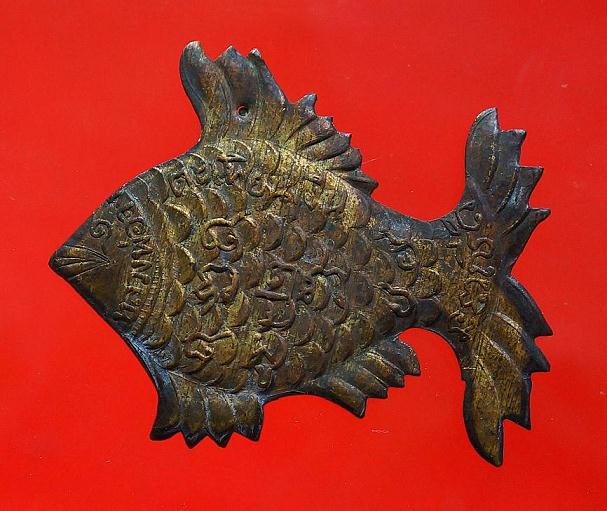 ปลาตะเพียนคู่หลวงพ่อจง