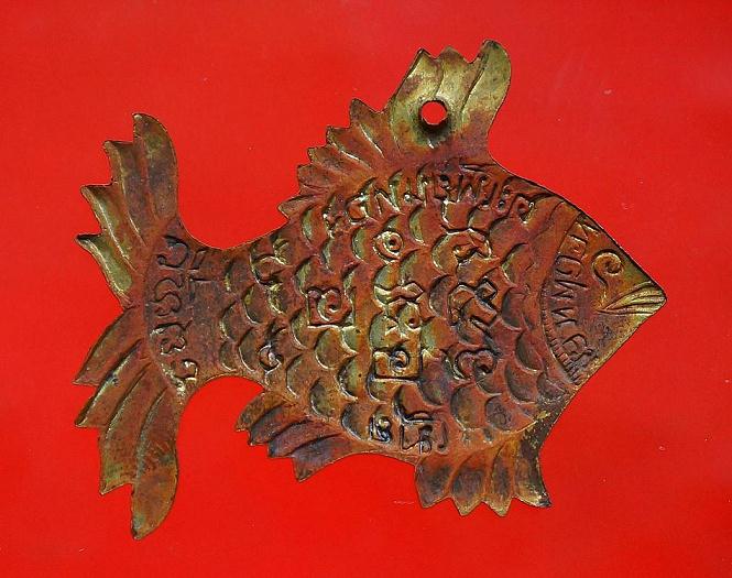 ปลาตะเพียนคู่หลวงพ่อจง