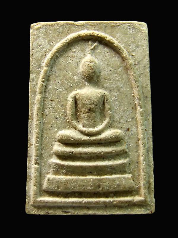 พระสมเด็จจตุรพิธพรชัย ปี ๑๗ หลวงพ่อกวย หลวงปู่สี หลวงปู่ดู่ฯ ร่วมปลุกเสก