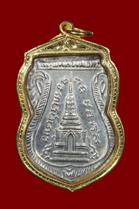 เสมาพุฒซ้อน เนื้ออัลปาก้าชุบนิเกิล ปี ๑๑ เลี่ยมทอง+บัตร 