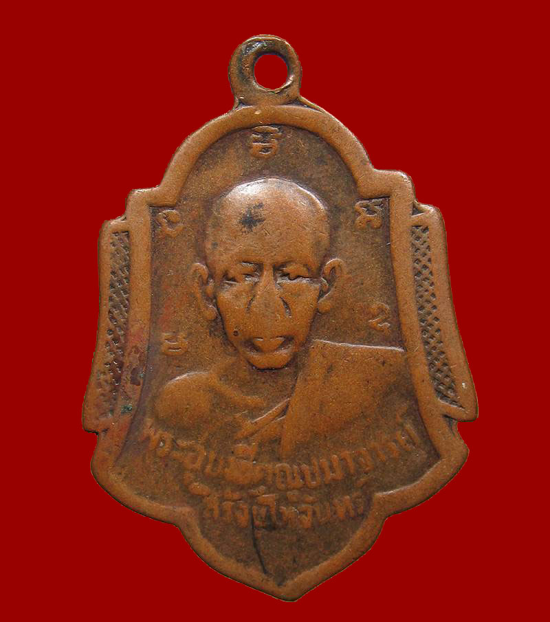พระมหาวีระวงศ์(ติสโส อ้วน) หลังพระอุบาลีฯ(จันทร์ สิริ จนฺโท ) วัดบรมนิวาส ปี 2495