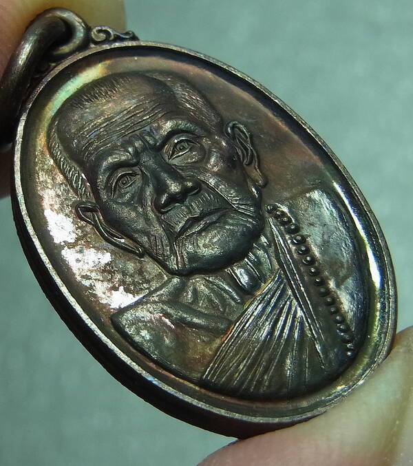 เหรียญเล็กหน้าใหญ่ หลวงปู่หมุน วัดบ้านจาน เนื้อทองแดง พร้อมกล่องเดิม