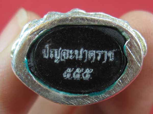 วัดใจพระกริ่งปัญจะนาคราช(พิมพ์ใหญ่)วัดไทยเมืองบั้งไพพญานาค อ.โพนพิสัย จ.หนองคาย แชมป์สายอิสาน