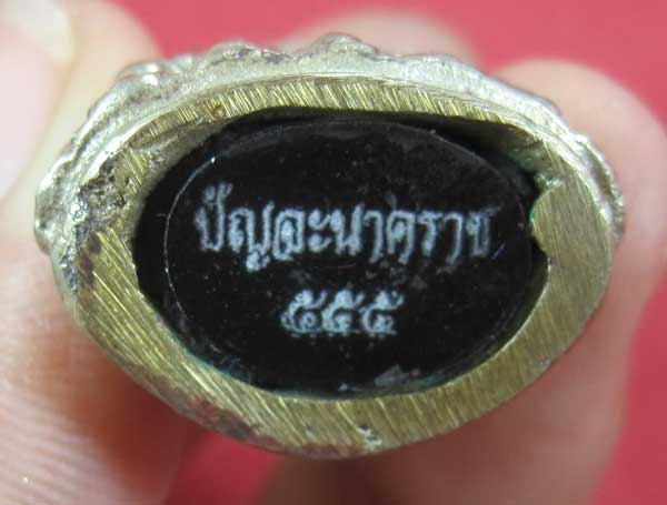 วัดใจพระกริ่งปัญจะนาคราช(พิมพ์ใหญ่)วัดไทยเมืองบั้งไพพญานาค อ.โพนพิสัย จ.หนองคาย แชมป์สายอิสาน