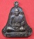 (เนื้อทองแดง) เหรียญระฆังเพชรกลับรับทรัพย์ หลวงปู่คำบุ คุตฺตจิตฺโต วัดกุดชมภู จ.อุบลราชธานี