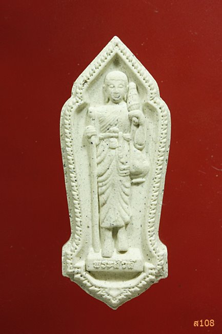 พระสีวลีมหาลาภ เขาคิชกูฏ จันทบุรี ปี 2557 จัดให้ 2 องค์