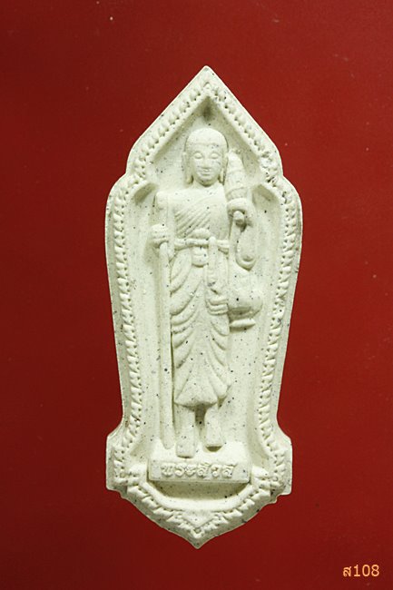 พระสีวลีมหาลาภ เขาคิชกูฏ จันทบุรี ปี 2557 จัดให้ 2 องค์