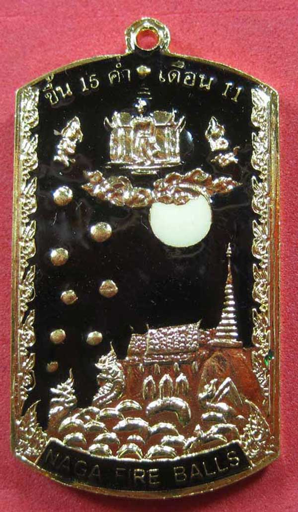 วัดใจเหรียญอธิฐานตำนานมหัศจรรย์วัดไทยเมืองบั้งไพพญานาค อ.โพนพิสัย จ.หนองคาย นาคปรกลงยา3 สีหน้า-หลัง
