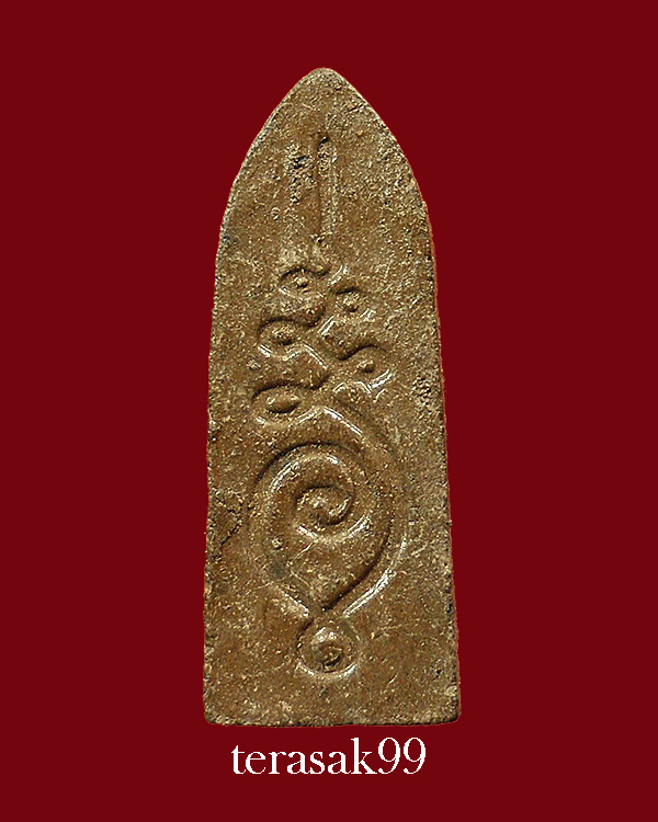 พระประจำวันปางป่าเลไลย์(วันพุธ) หลวงปู่คำพันธ์ วัดธาตุมหาชัย จ.นครพนม ราคาเบาๆ(3)