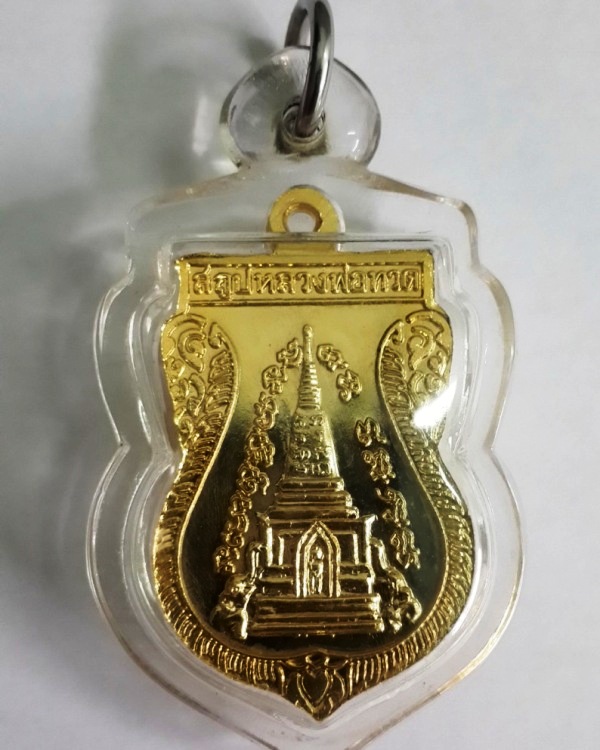 เหรียญเสมาพุทธซ้อน(ขี่คอ) ปี2539 เนื้อกะหลั่ยทอง บล็อคทองคำ หลังสายฝน 3 จุด คัดพิเศษ