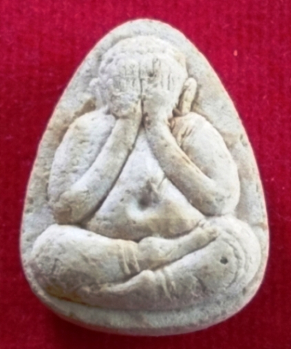 พระปิดตา  หลวงปู่หมุน ปลุกเสก ออกวัดคลองทราย จันทรบุรี