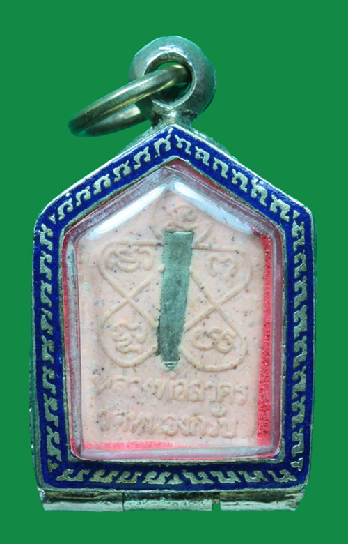 พระขุนแผนหลวงพ่อสาคร วัดหนองกรับ รุ่น 4(รุ่นทอดผ้าป่า)  ปี 46 เนื้อขาว ตะกรุดเงิน ปัดทอง พร้อมตลั