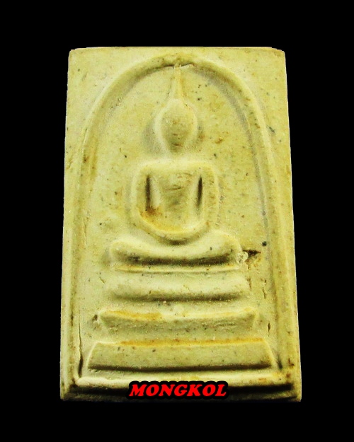 พระสมเด็จวัดระฆังฯ รุ่นอนุสรณ์ ๑๑๘ ปี พิมพ์ใหญ่ เนื้อผง พ.ศ.2533 กทม.