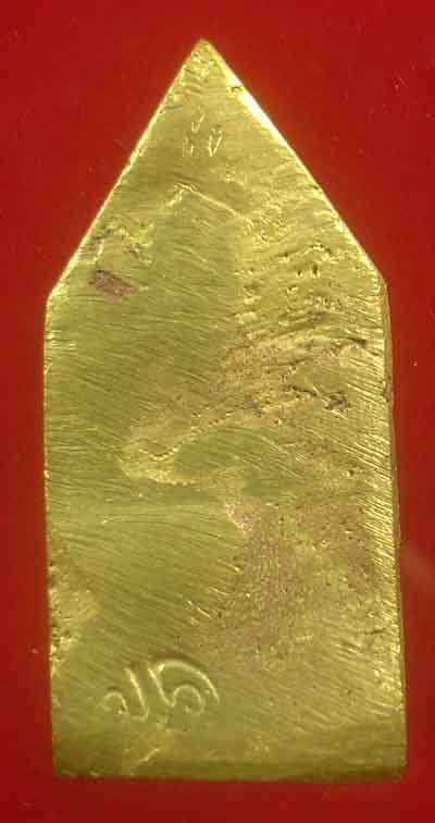 พระพุทธชินราช เจ้าคุณศรี(สนธ์)วัดสุทัศน์ฯ พิมพ์ห้าเหลี่ยม หลัง มค.๑