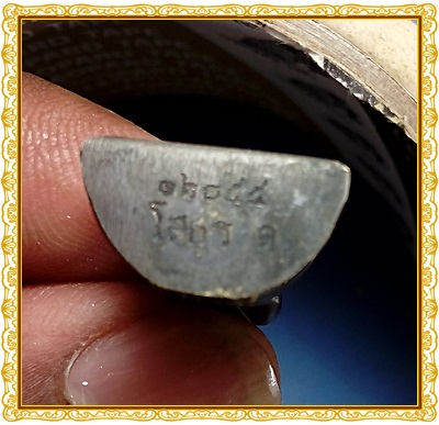 หลวงพ่อโสธร