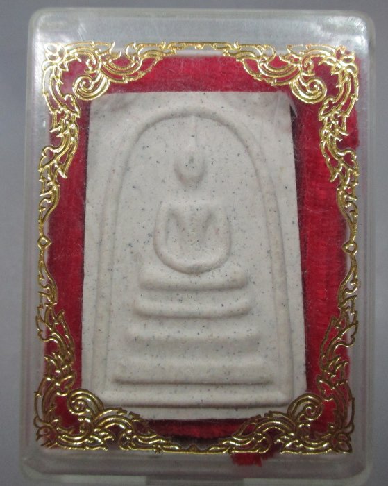 20 บาท พระสมเด็จหลังโค็ดระฆัง