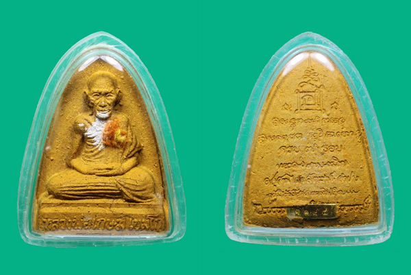 พระผงขันธ์ห้า หลวงพ่อเกษม สุสานไตรลักษณ์ ลำปาง แผ่นทองคำตอกเลข (ออกวัด 1000	0)