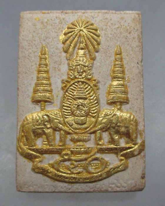 20 บาท พระศรีอาริยเมตไตรย เนื้อผงปัดทอง