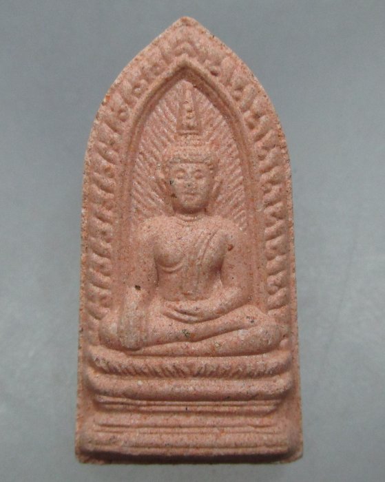 20 บาท หลวงพ่อพระใส วัดโพธิ์ชัย จ.หนองคาย เนื้อกระเบื้องหลังคาโบสถ์