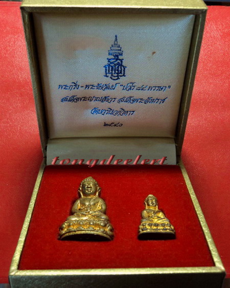 พระกริ่ง-พระชัยวัฒน์ ปวโร 84 พรรษา สมเด็จพระญาณสังวร วัดบวรนิเวศ สวยมากพร้อมกล่องเดิมค่ะ