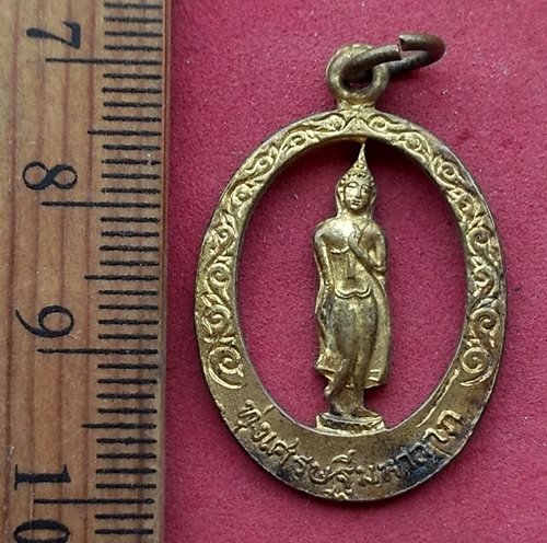 วัดใจเริ่ม 10 บาท กับ เหรียญพระพุทธ วัดทุ่งเศรษฐีมหาลาภ…AN426