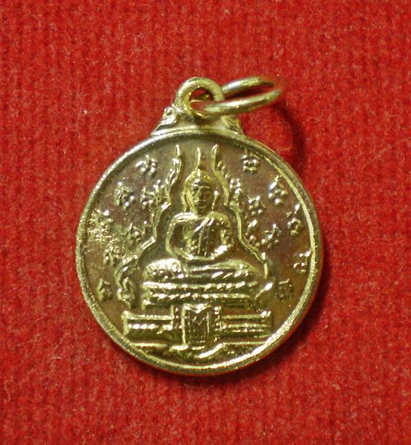 เหรียญพระแก้วมรกต มณีรัตนะ(วัดเกาะ) หลวงปู่แหวน สุจินโณ 