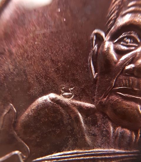 เหรียญหมุนเงินหมุนทองบล็อก 18 เม็ดหนา หลวงปู่หมุนวัดบ้านจาน