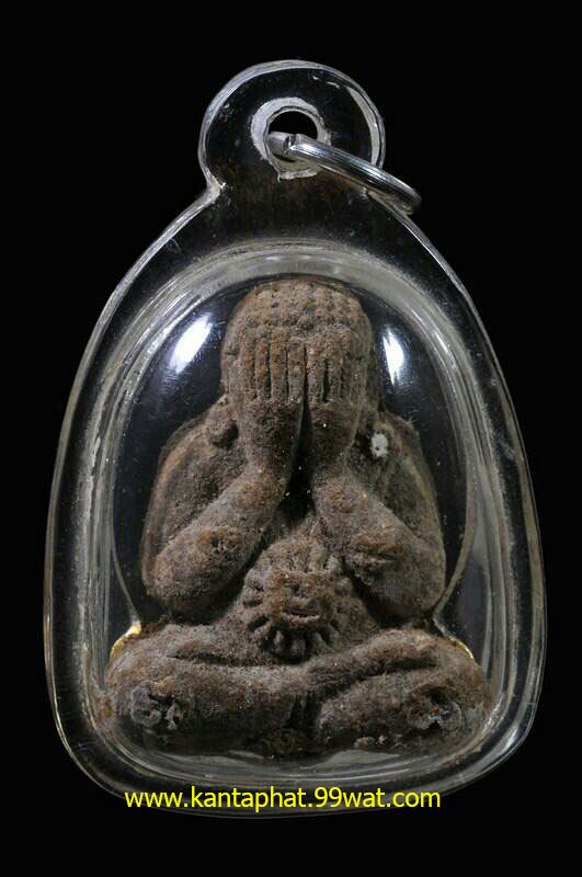 พระปิดตารวยทันใจ เนื้อชานหมาก หลวงปู่หมุน วัดบ้านจาน