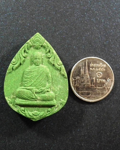 พระเนื้อผง พระอาจารย์เปลี่ยน วัดอรัญญวิเวก จ. เชียงใหม่