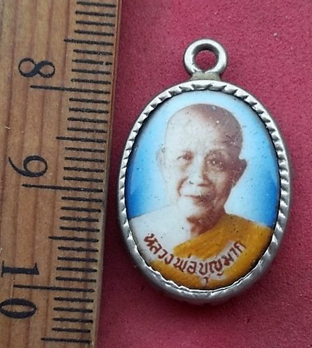 วัดใจเริ่ม 10 บาท กับ ล็อกเก็ตหลวงพ่อบุญมาก วัดท่าเดือ จ.ลพบุรี ....AN158