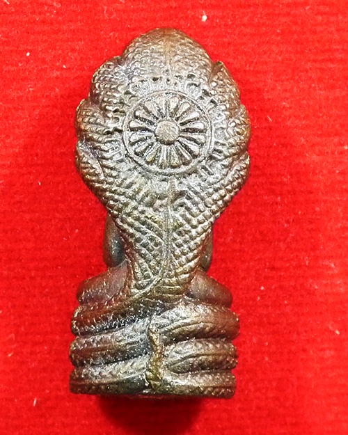   พระนาคปรกอุดกริ่ง เนื้อทองผสม ไม่ทราบที่