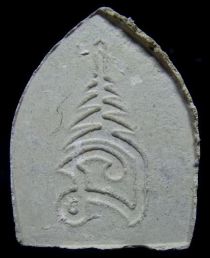 **วัดใจ**รูปเหมือนเนื้อผงหลังยันต์ พ่อท่านคล้าย วาจาสิทธิ์ วัดสวนขัน องค์ใหญ่**สวยๆ เชิญชมครับ