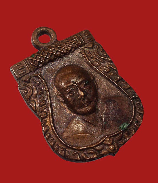 เหรียญเสมาเล็ก หลวงพ่อเงิน จนทสุวณโณ ปี 2506