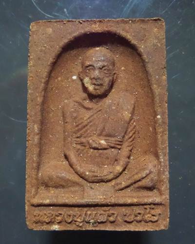 หลวงปู่แผ้ว ปวโร วัดกำแพงแสน เนื้อผงไม้เทพธาโร