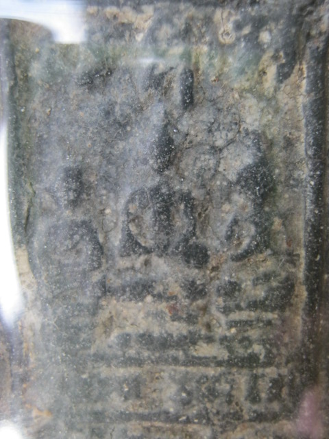 พระสิงห์ป้อนเหยื่อ กรุวัดบางระกำ      