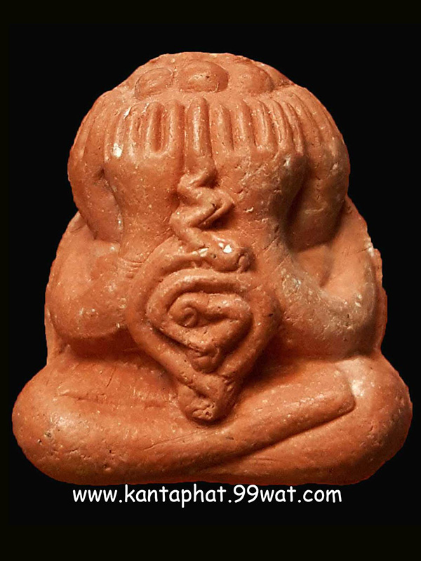 พระปิดตาเนื้อผงชมพูนุช วัดซับลำใย หลวงปู่หมุนปลุกเสก