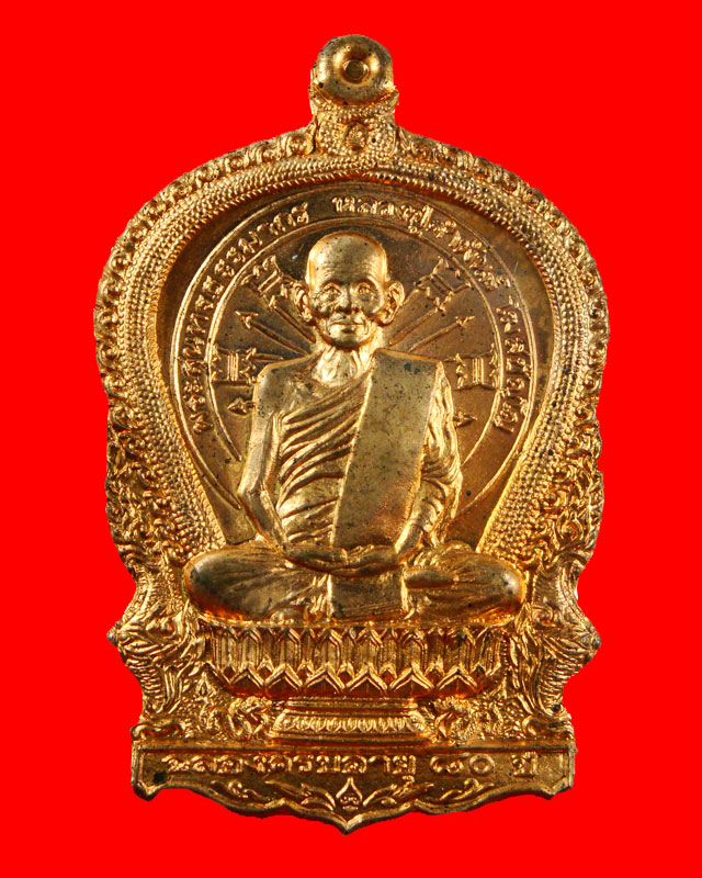 เหรียญอภิมหาทรัพย์ หลวงปู่คำพันธ์  เนื้อทองแดง ปี37 ตอกโค๊ตพร้อมหมายเลขประจำเหรียญ 