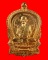 เหรียญอภิมหาทรัพย์ หลวงปู่คำพันธ์  เนื้อทองแดง ปี37 ตอกโค๊ตพร้อมหมายเลขประจำเหรียญ 