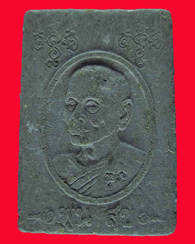 สมเด็จเวฬุวัน เนื้อใบลาน หลวงพ่อพูล วัดไผ่ล้อม นครปฐม ปี ๒๕๔๔ รุ่นพูลสุข #3